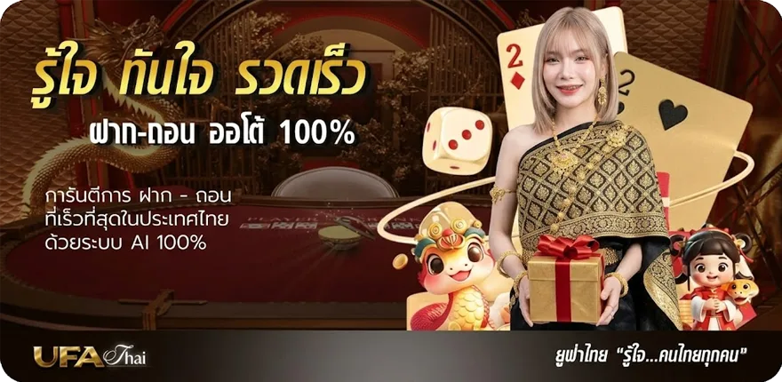 แบนเนอร์ ผลหวยฮานอย vip ย้อนหลัง ใหม่ — โปรโมชั่นสมาชิกใหม่