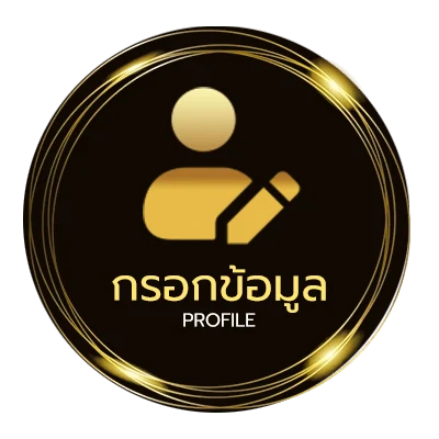 ข้อมูลสมาชิก ผลหวยฮานอย vip ย้อนหลัง