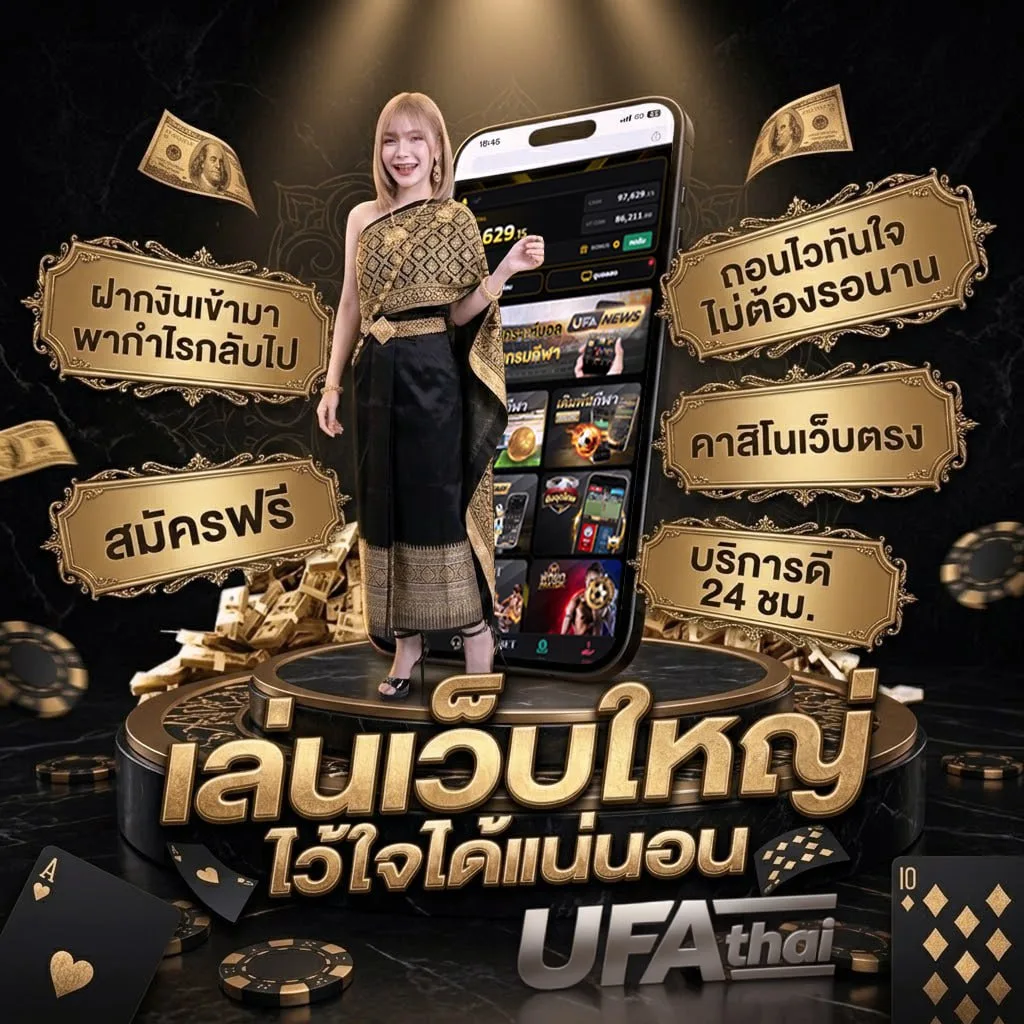 ผลหวยฮานอย vip ย้อนหลัง Brand Banner — เว็บตรง UFABET
