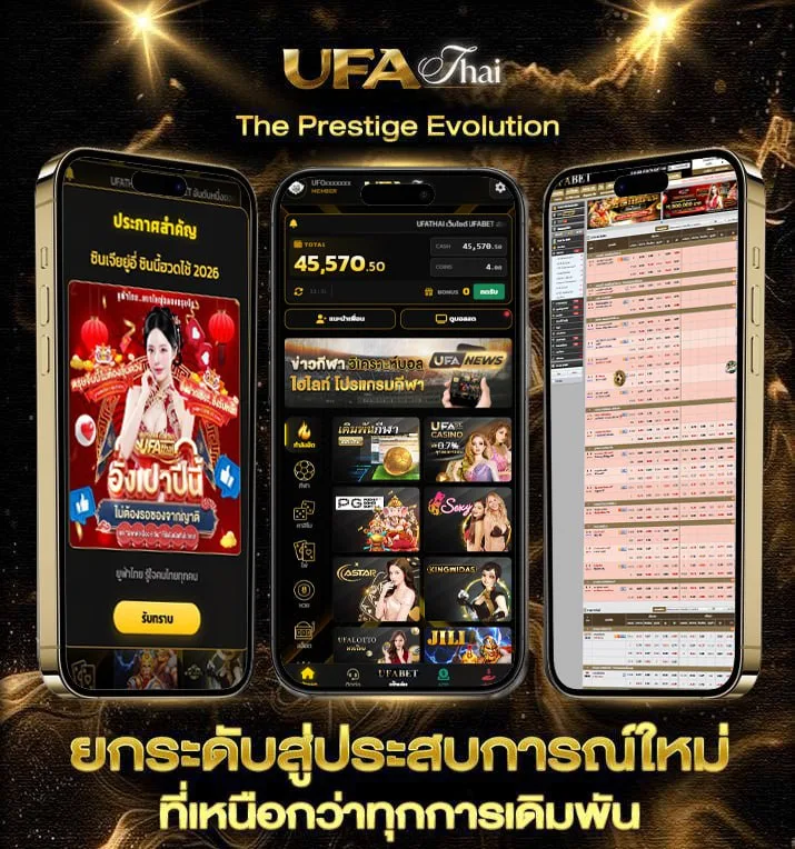 ผลหวยฮานอย vip ย้อนหลัง  เว็บตรง UFABET